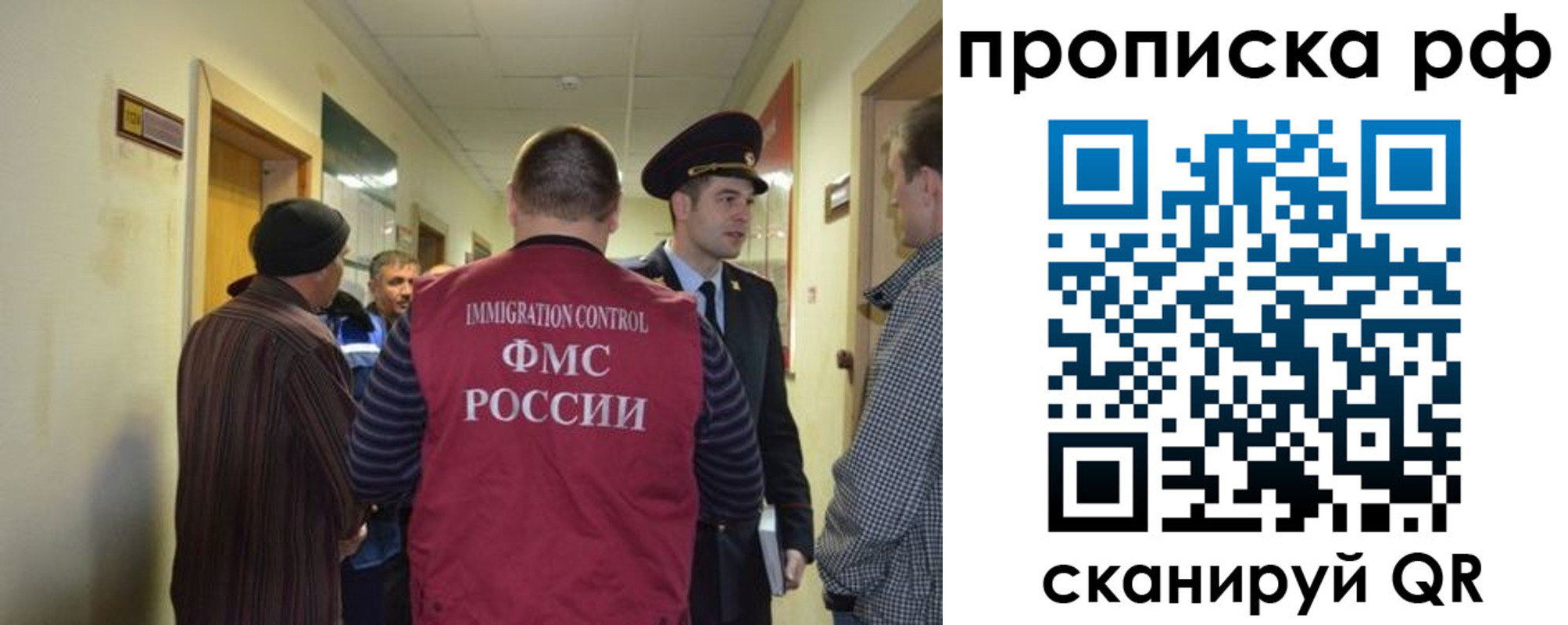 временная прописка в Верхнем Уфалее