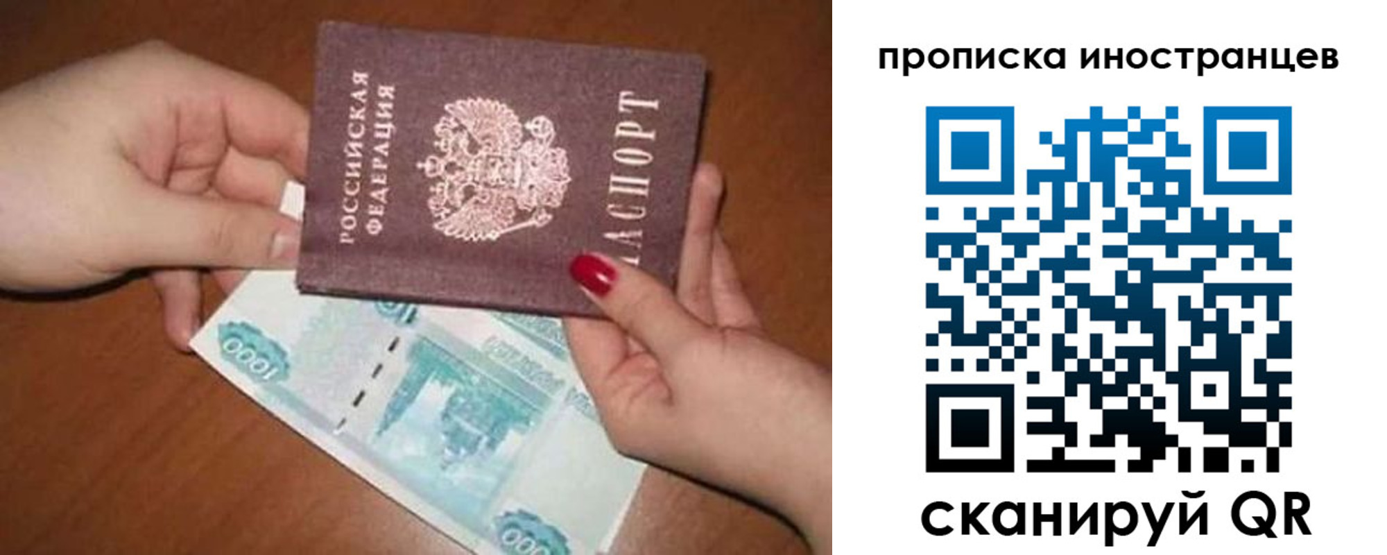 найти адрес прописки в Верхнем Уфалее